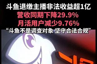 拜仁官推海报回顾2023年：49赛32胜仅9负，场均进球超2个零封18场