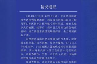 ?法尔克：桑乔回归多特谈判接近完成，球员预计本周抵达多特